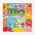 Moomin – Nee Moomin LP
