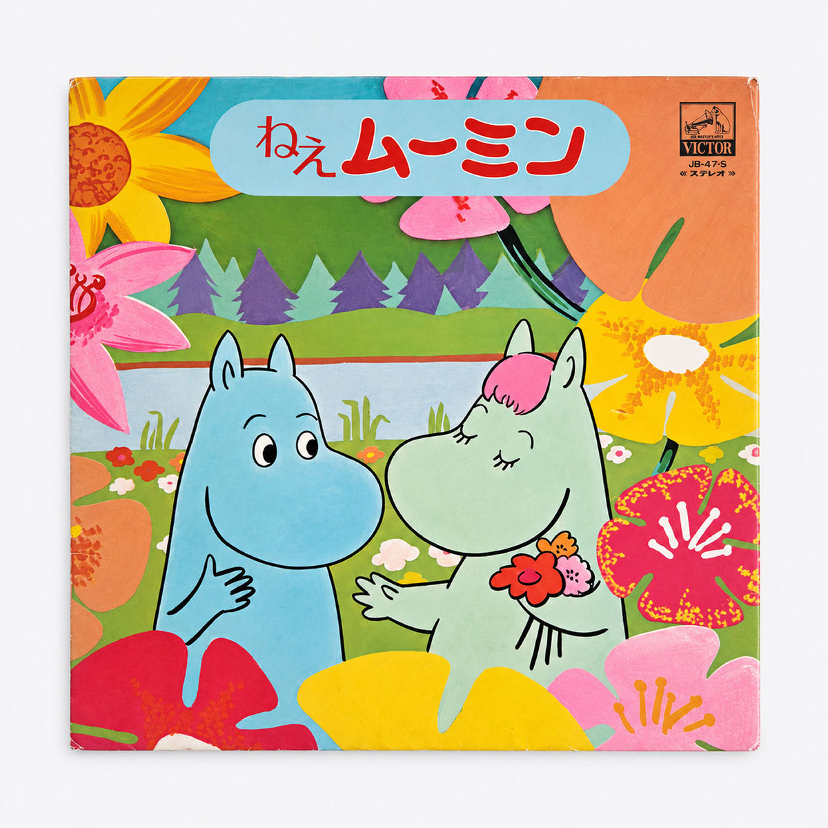 Moomin – Nee Moomin LP