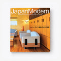 Japan Modern – New Ideas for Contemporary Living